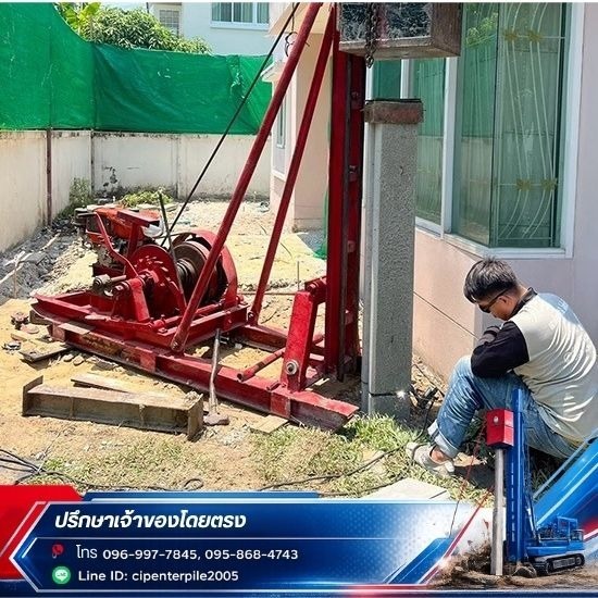 รับตอกเสาเข็มต่อเติมครัวหลังบ้าน (Kitchen Extension) - รับตอกเสาเข็มไมโครไพล์ไทรน้อย - ซีแอลพี เอ็นเตอร์ไพล์ โกรท