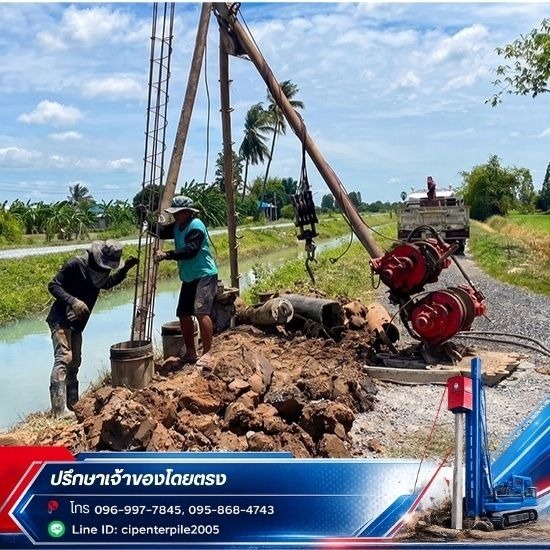 รับเหมาตอกเสาเข็มไมโครไพล์ นนทบุรี นครปฐม - รับตอกเสาเข็มไมโครไพล์ไทรน้อย - ซีแอลพี เอ็นเตอร์ไพล์ โกรท