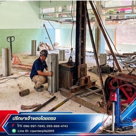 รับตอกเสาเข็มฐานรากเครื่องจักรโรงงาน (Industrial Machine Foundation) - รับตอกเสาเข็มไมโครไพล์ไทรน้อย - ซีแอลพี เอ็นเตอร์ไพล์ โกรท