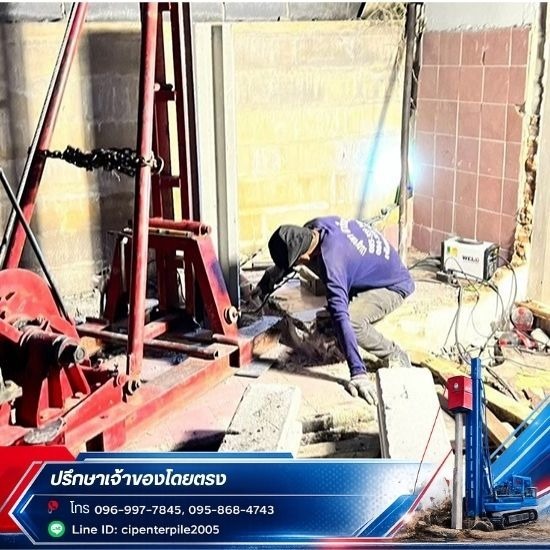 รับตอกเสาเข็มอาคารพาณิชย์และตึกแถว (Commercial Building Extension)